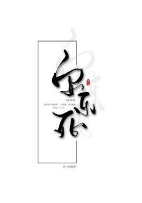 安 樂死