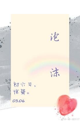 泡沫